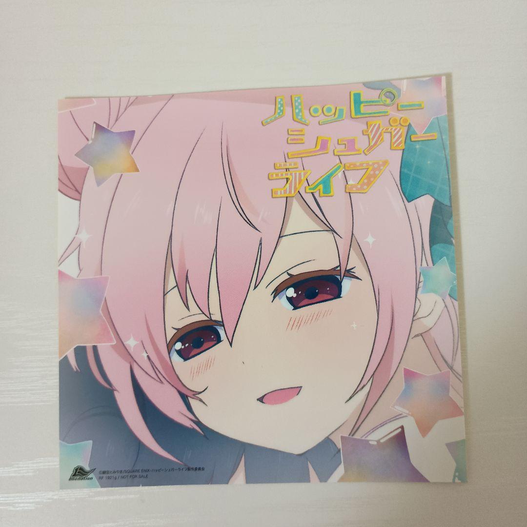 【絶版！初版帯付！】ハッピーシュガーライフ まとめ売り【期間生産限定アニメ盤！】