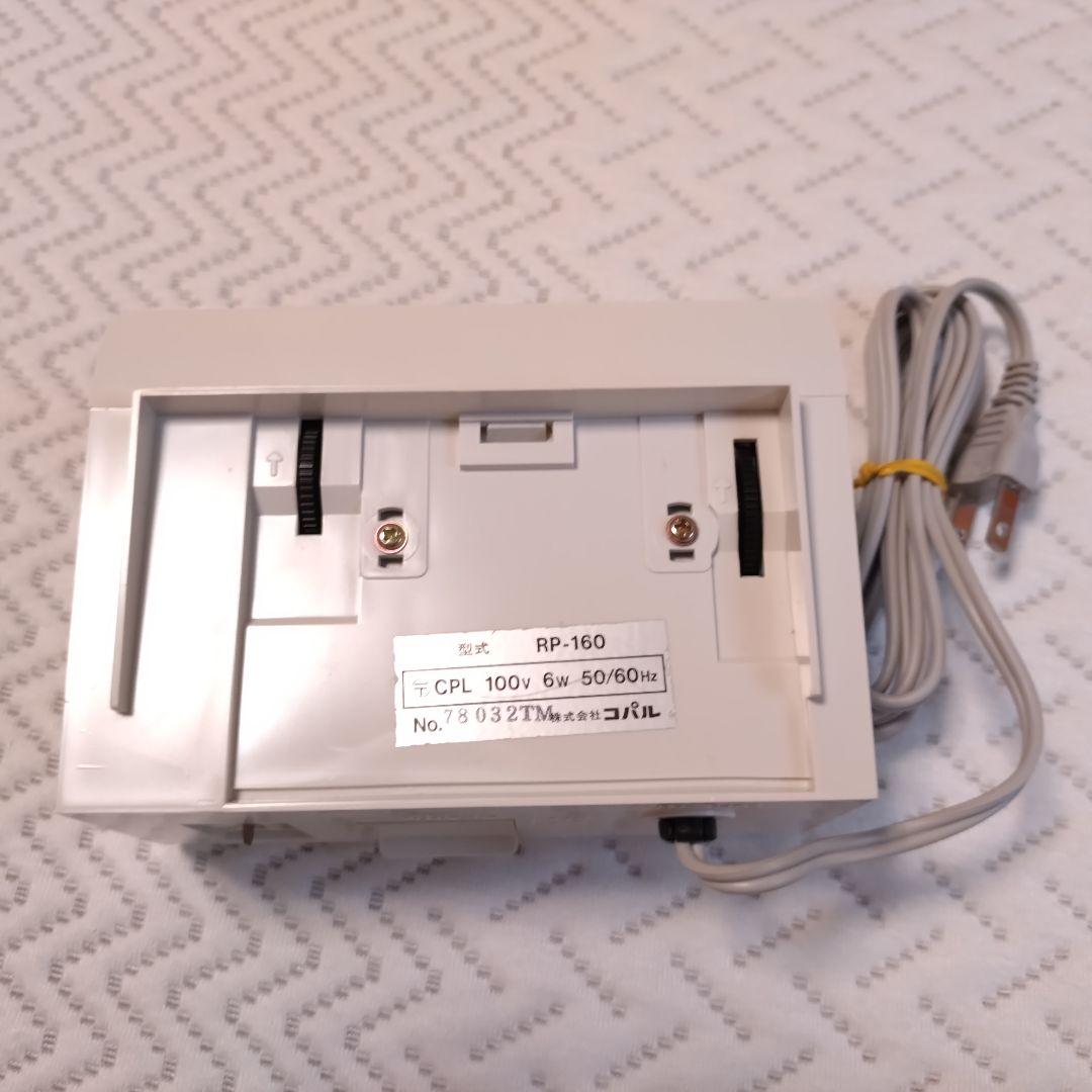 COPAL RP-160 置時計 ホワイト　パタパタ時計