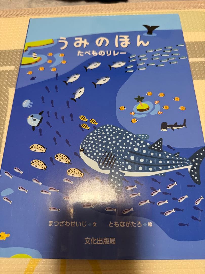 幼児絵本 10冊セット