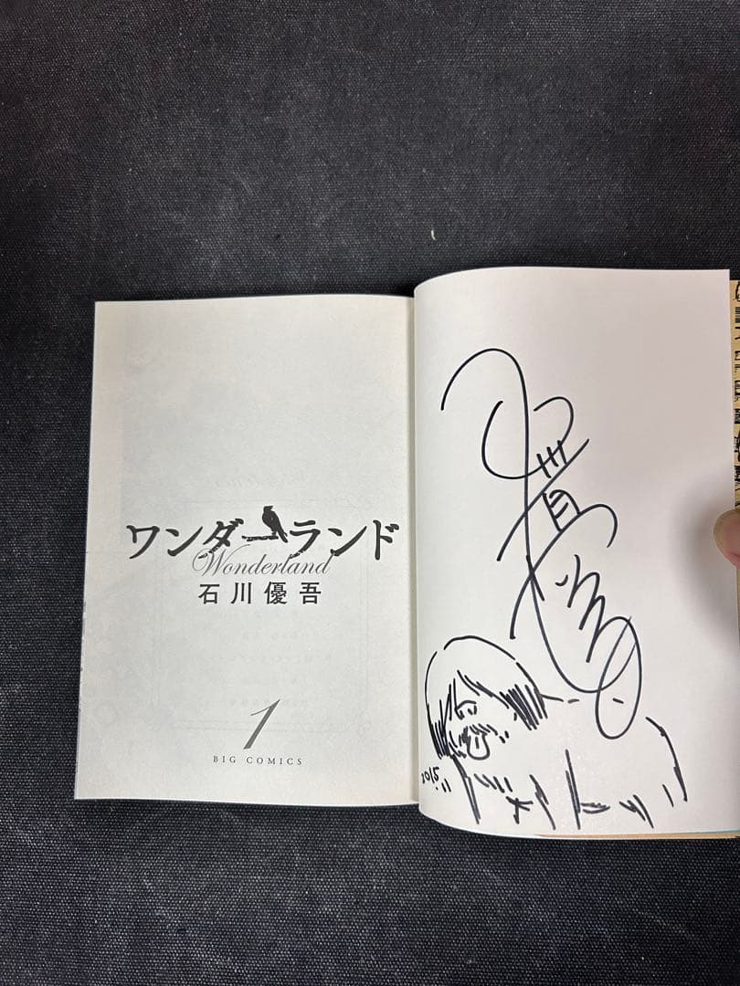 S*a様 【全巻サイン本・イラスト入り・イラストカード付】 石川優吾 ワンダーラ