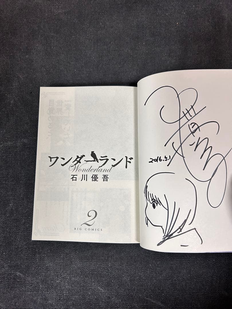 S*a様 【全巻サイン本・イラスト入り・イラストカード付】 石川優吾 ワンダーラ