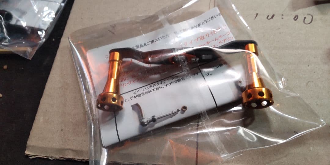 スタジオコンポジット カーボンハンドル軸間90mmウルクス17ノブ