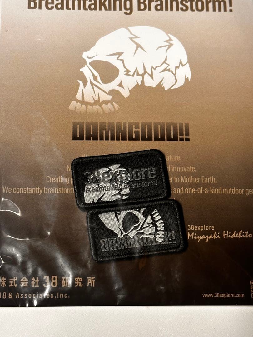 ダムグッドガレージ スカルデザイン パッチ・ステッカーセットDAMNGOOD!!