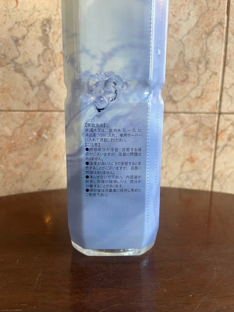 [新品] 賞味期限2027年9月 Life Essence 1000ml
