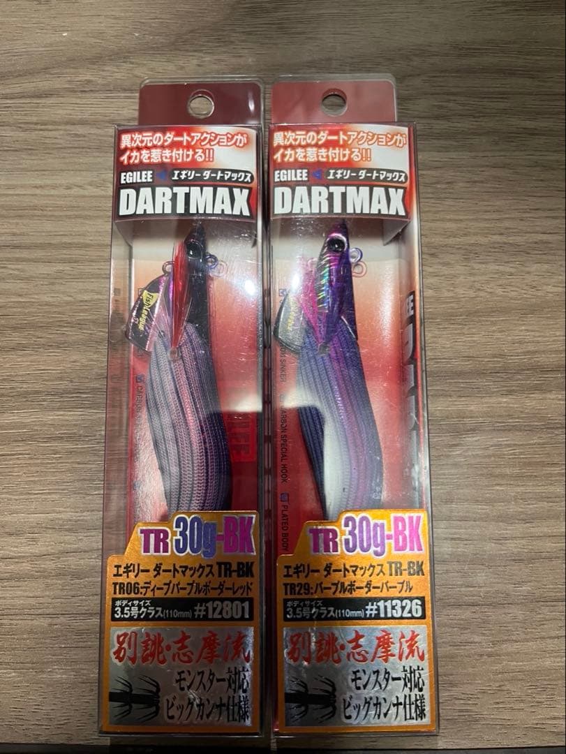エギリー ダートマックスTR 30g-BK