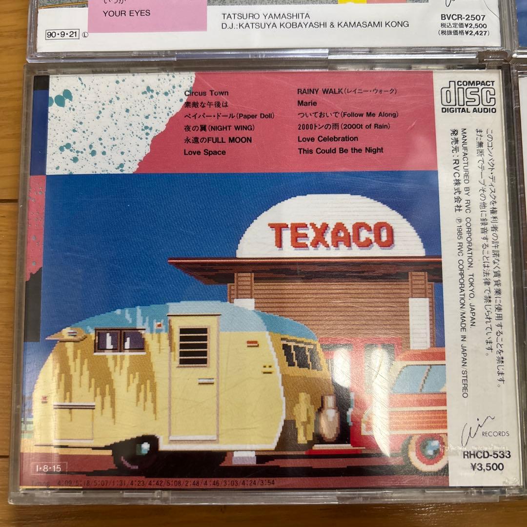【12CD】山下達郎★12枚セット‼️