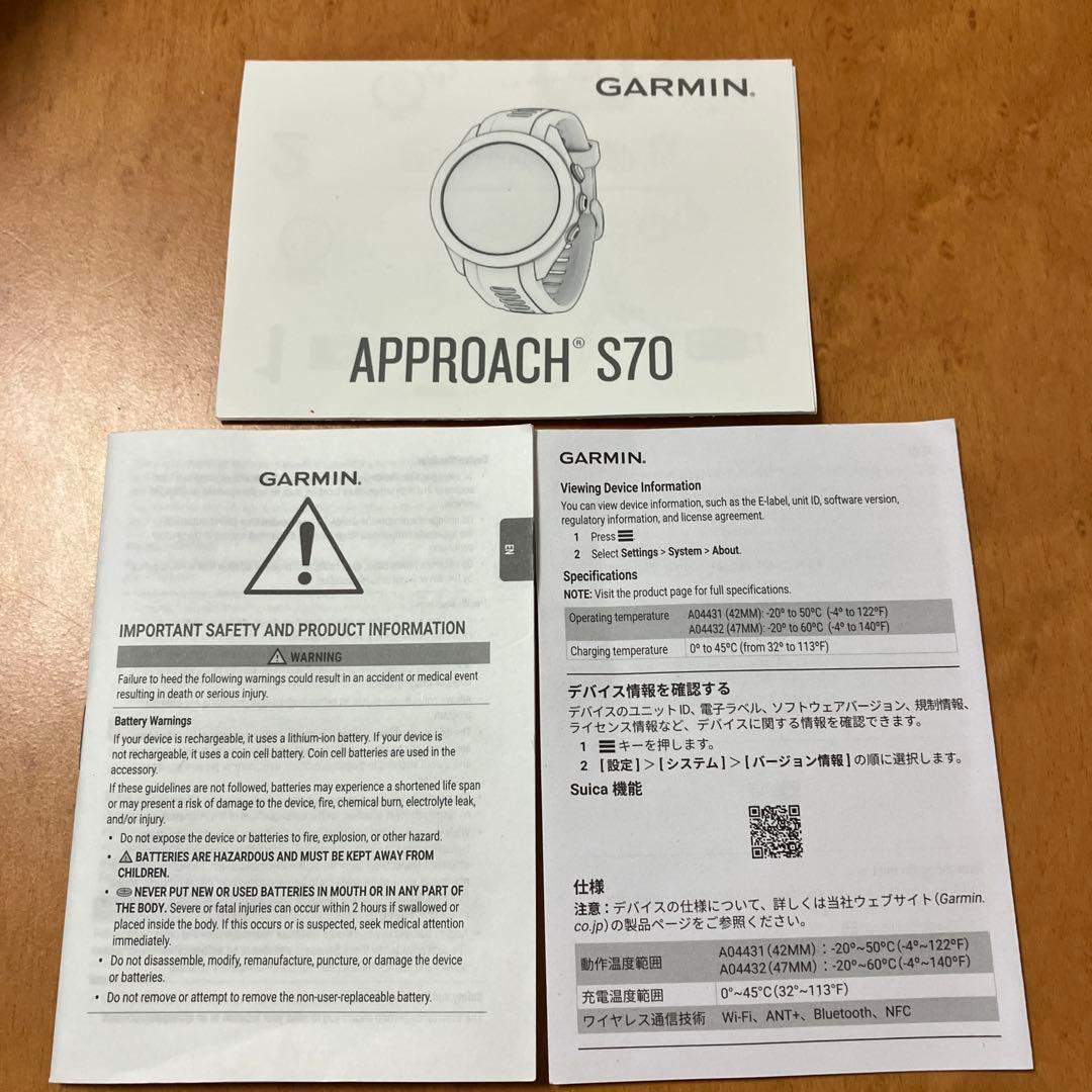 ガーミン(GARMIN) Approach S70 （47mm）
