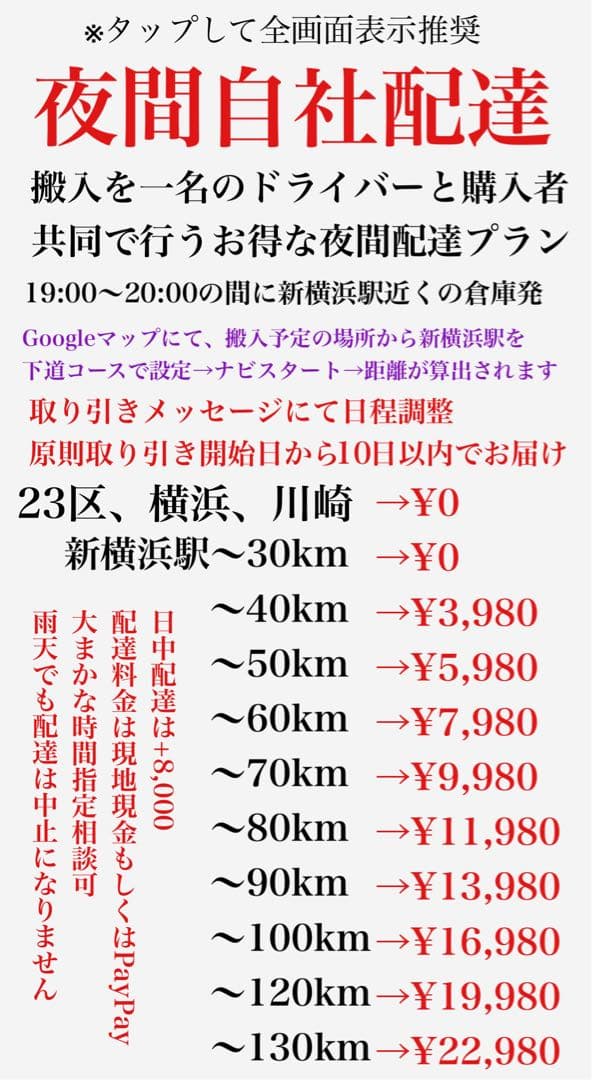 首都圏送無料〜　処分セール　フルフェザー　オーダーカウチ ソファ プレミアム布地
