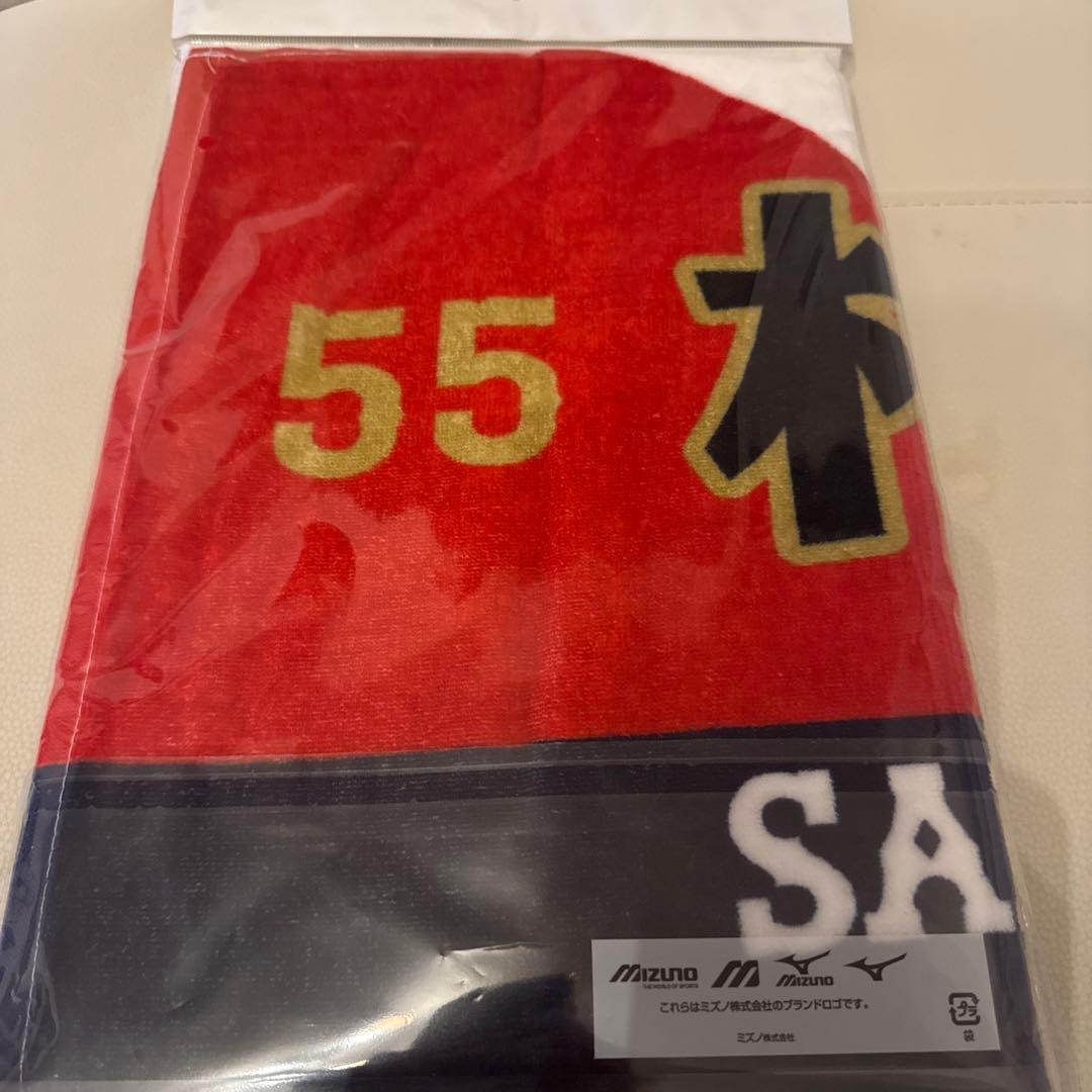 【即日発送】【2枚セット】山本由伸 & 村上宗隆　タオル WBC 2026