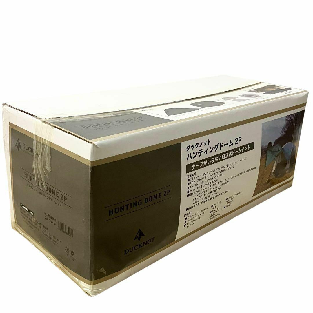 【新品】 DUCKNOT ドームシェルター ドームテント ハンティングドーム