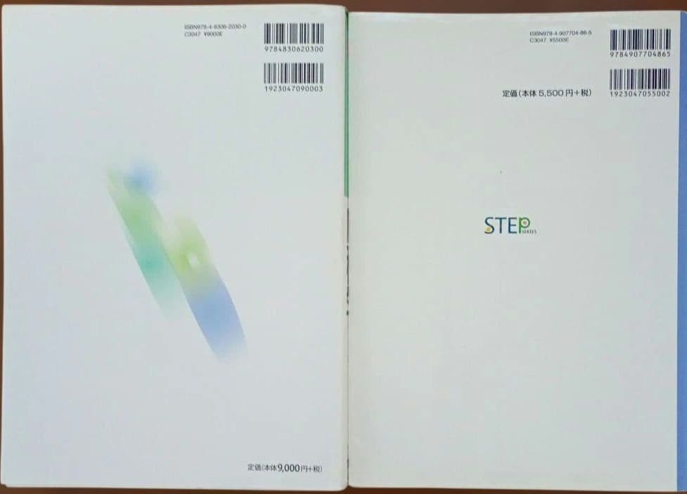 医師 参考書 まとめ売 17冊 セット 看護師 PT OT 薬剤師 臨床検査技師