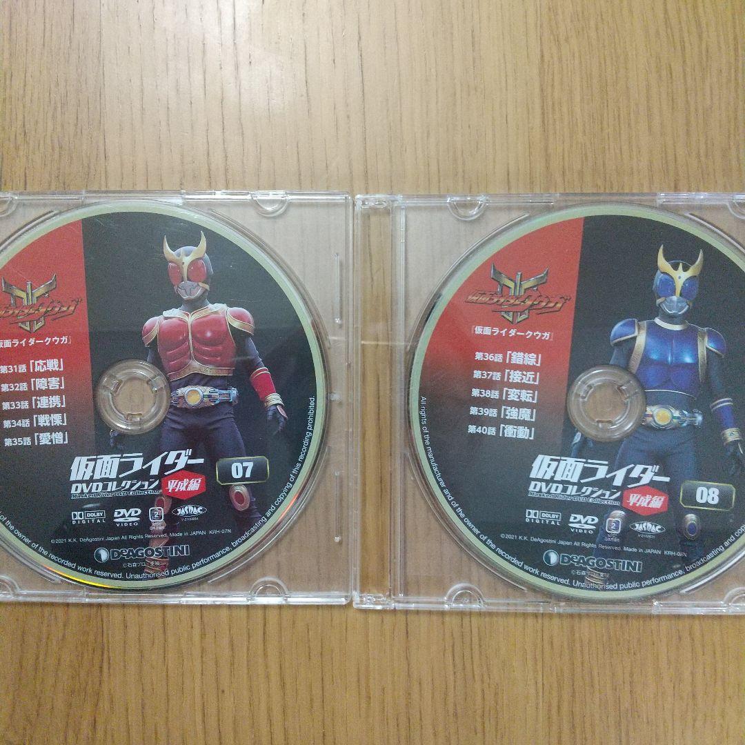 仮面ライダークウガ DeAGOSTINI DVD 全巻セット 1～11巻