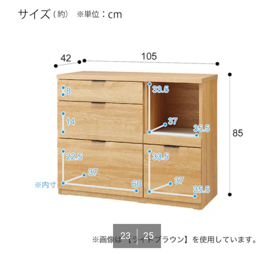 [引き渡し限定]　ニトリ　キッキンカウンター　食器棚　ホワイト