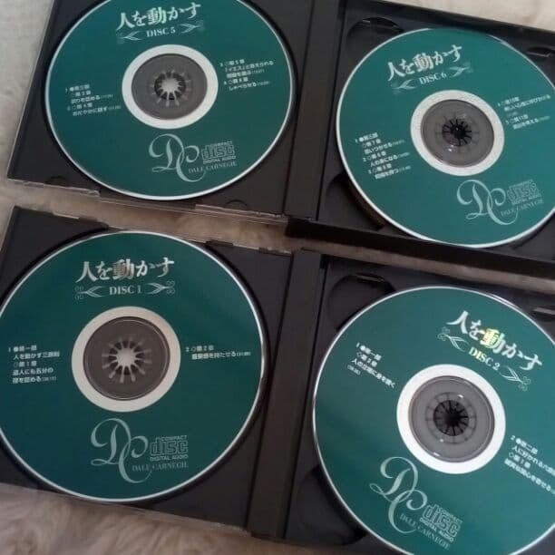 カーネギー　人を動かす　オーディオCD