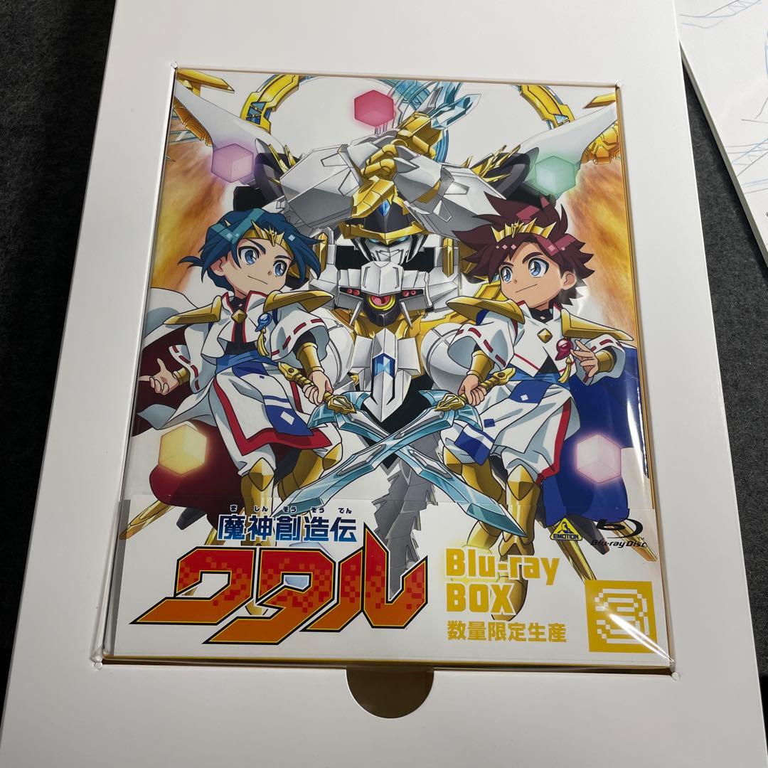 魔神創造伝ワタルBlu-ray BOX 3（数量限定生産）