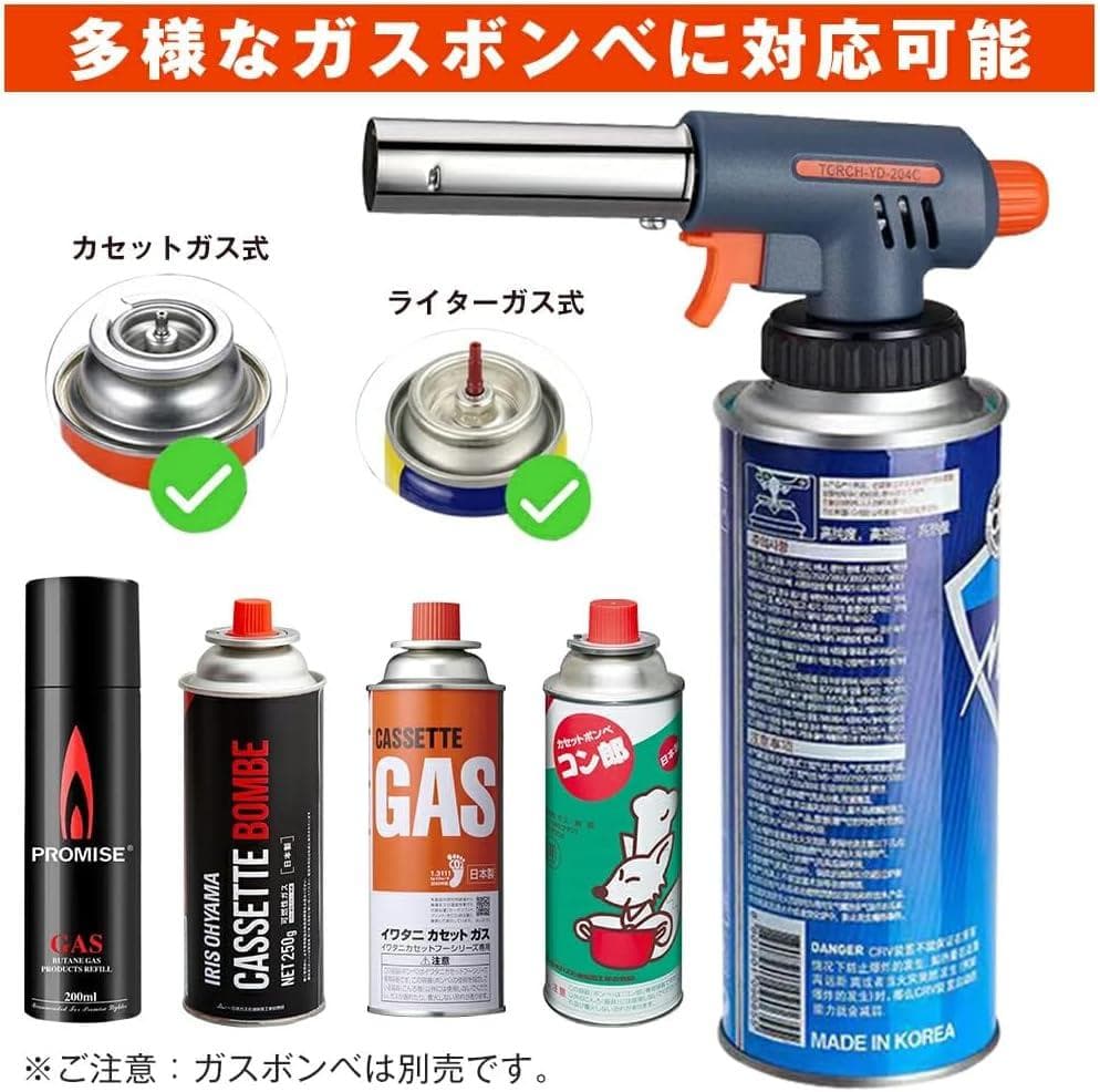 トーチバーナー ガスバーナー パワー 逆さ使用可能 料理用 火力調節 耐熱
