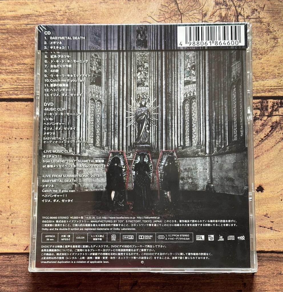 ★新品★ワールドツアー2014記念 初回生産限定盤「BABYL」1st