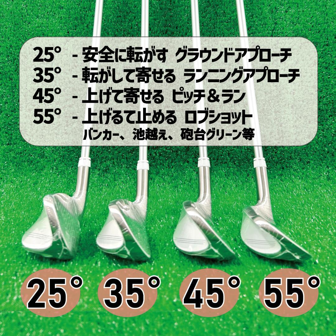 【新品】オリジナル チッパー レディース カーボンシャフト 45度55度　2本