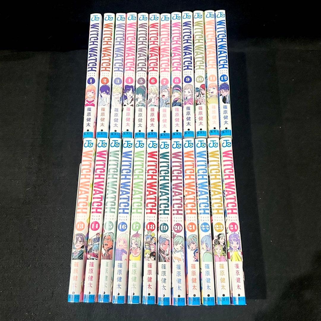 WITCH WATCH 1-24巻 全巻セット 漫画 ウィッチウォッチ