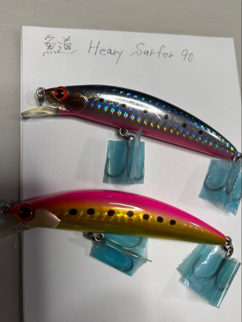 ミノー　16個セット　サクラマス　シーバス　ヒラメ　海アメ　海サクラ