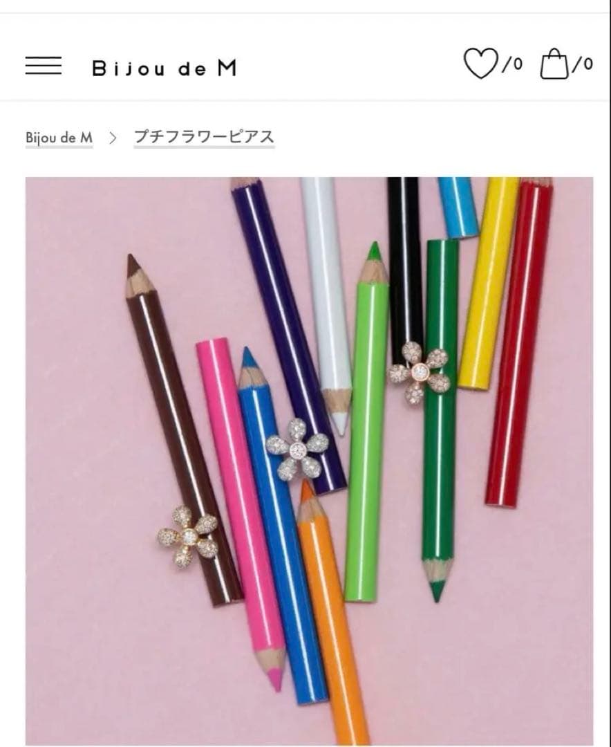 【新品　未使用】Bijou me M お花ピアス(片耳)