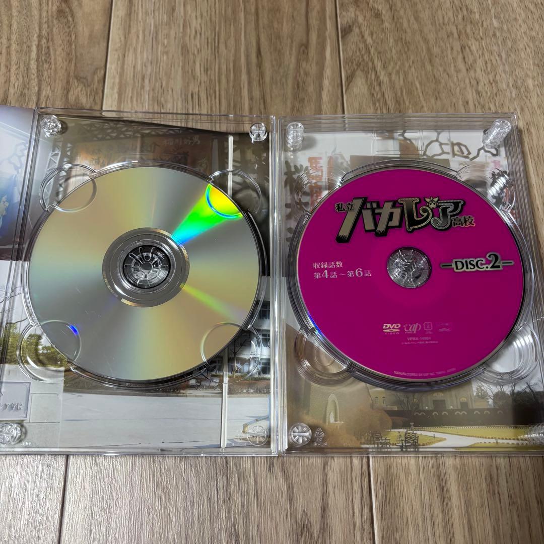 私立バカレア高校 DVD 初回限定　豪華版　ドラマver.〈5枚組〉