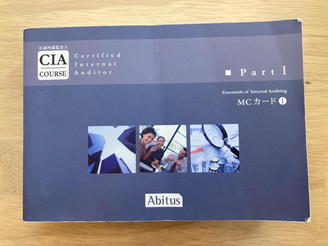 CIA アビタス MCカード Part1,2,3 全8冊 Ver9.0