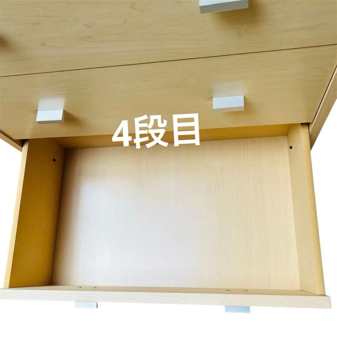 【美品】　4段チェスト　ライトウッド　不二貿易　 タンス　収納　棚　家具　ラック
