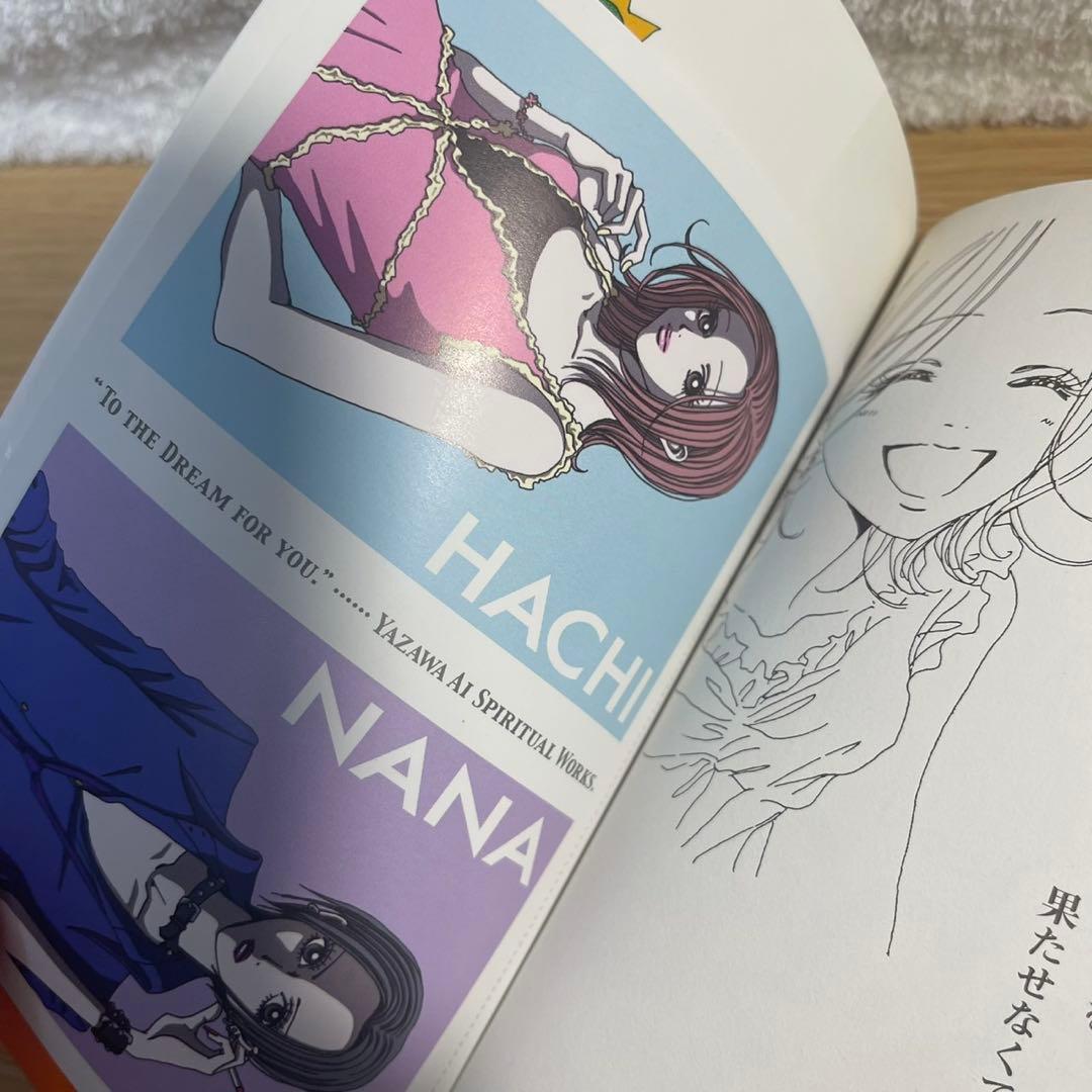 NANA　（ナナ）　全21巻セット＋7.8巻　 矢沢あい