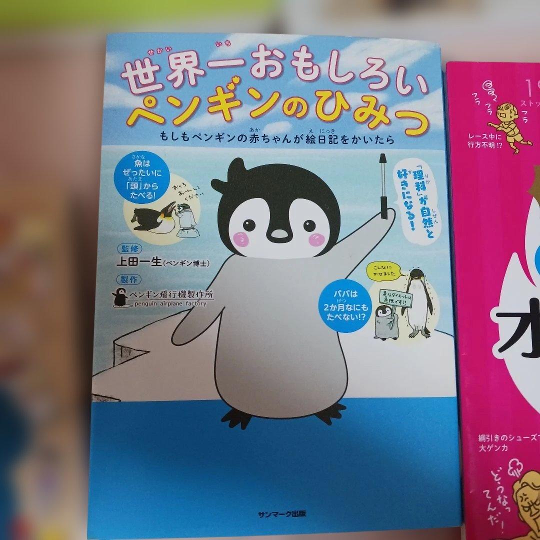 本　9冊セット