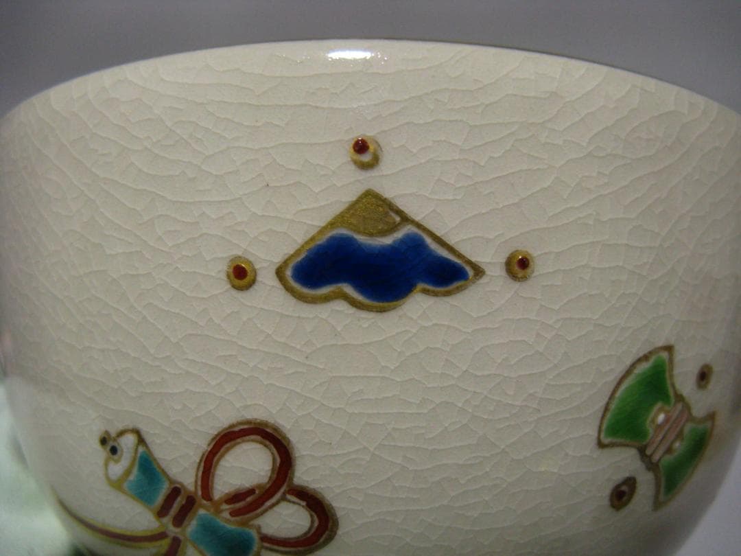 岡田暁山『色絵 吉祥紋 茶碗 銘“蓬莱”』共箱 共布 検 人間国宝 永楽善五郎