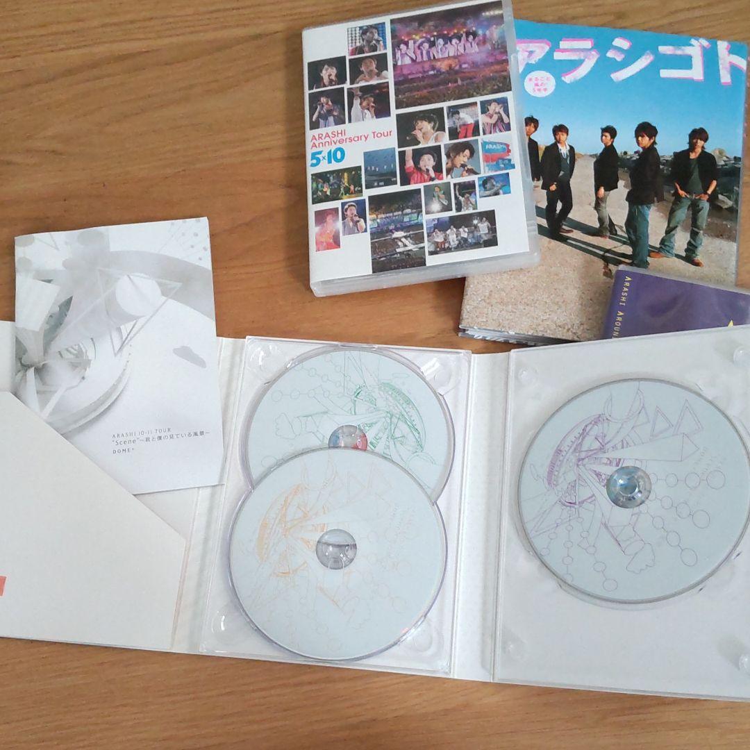 嵐 dvd アラシゴト