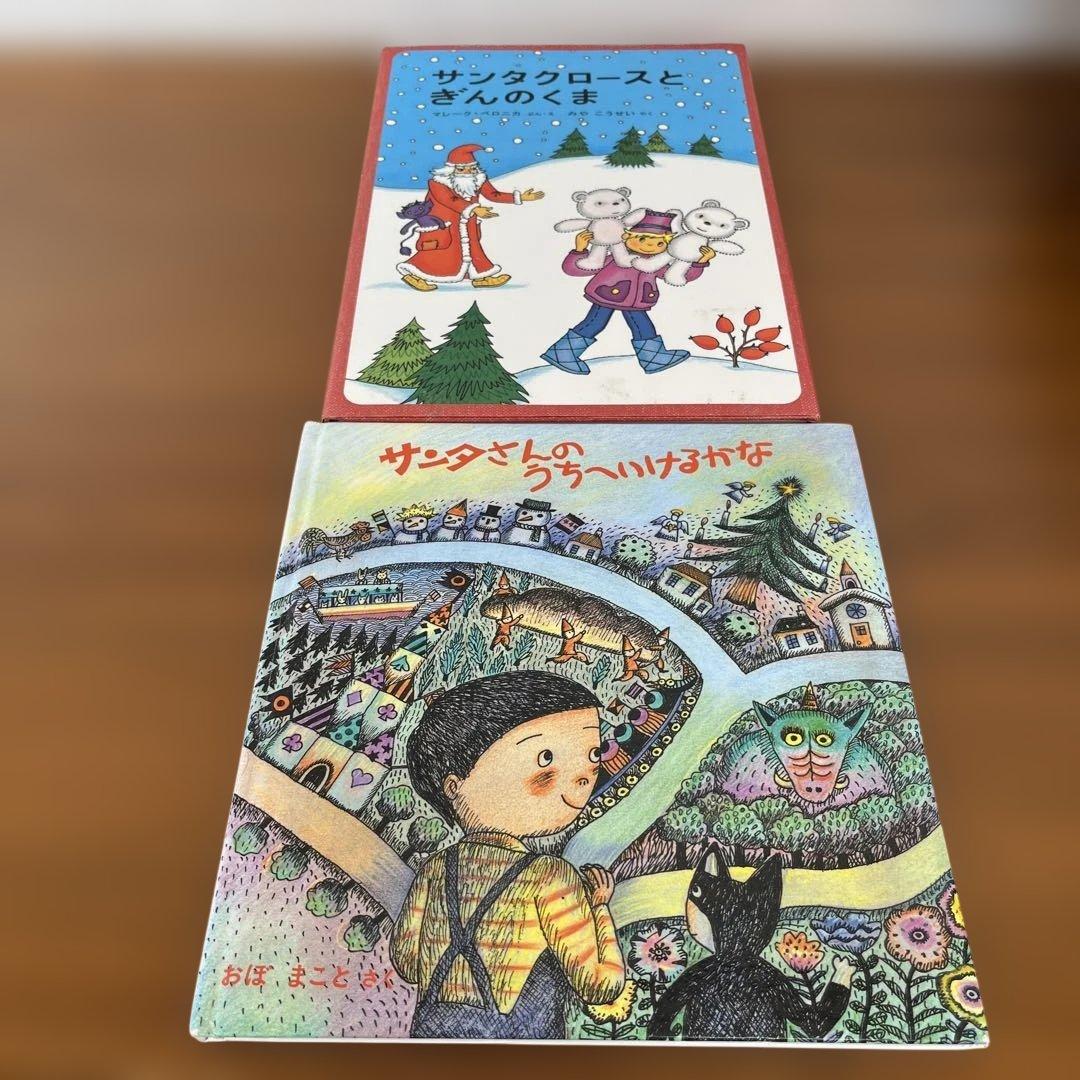 人気絵本　25冊　福音館書店