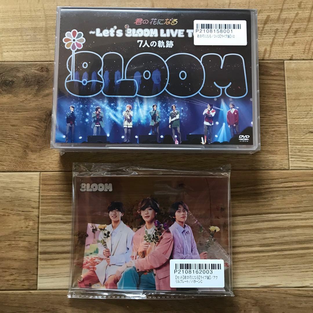 8LOOM 君の花になる DVD＋ポスター＋アクスタC＋綱啓永写真集＋限定生写真