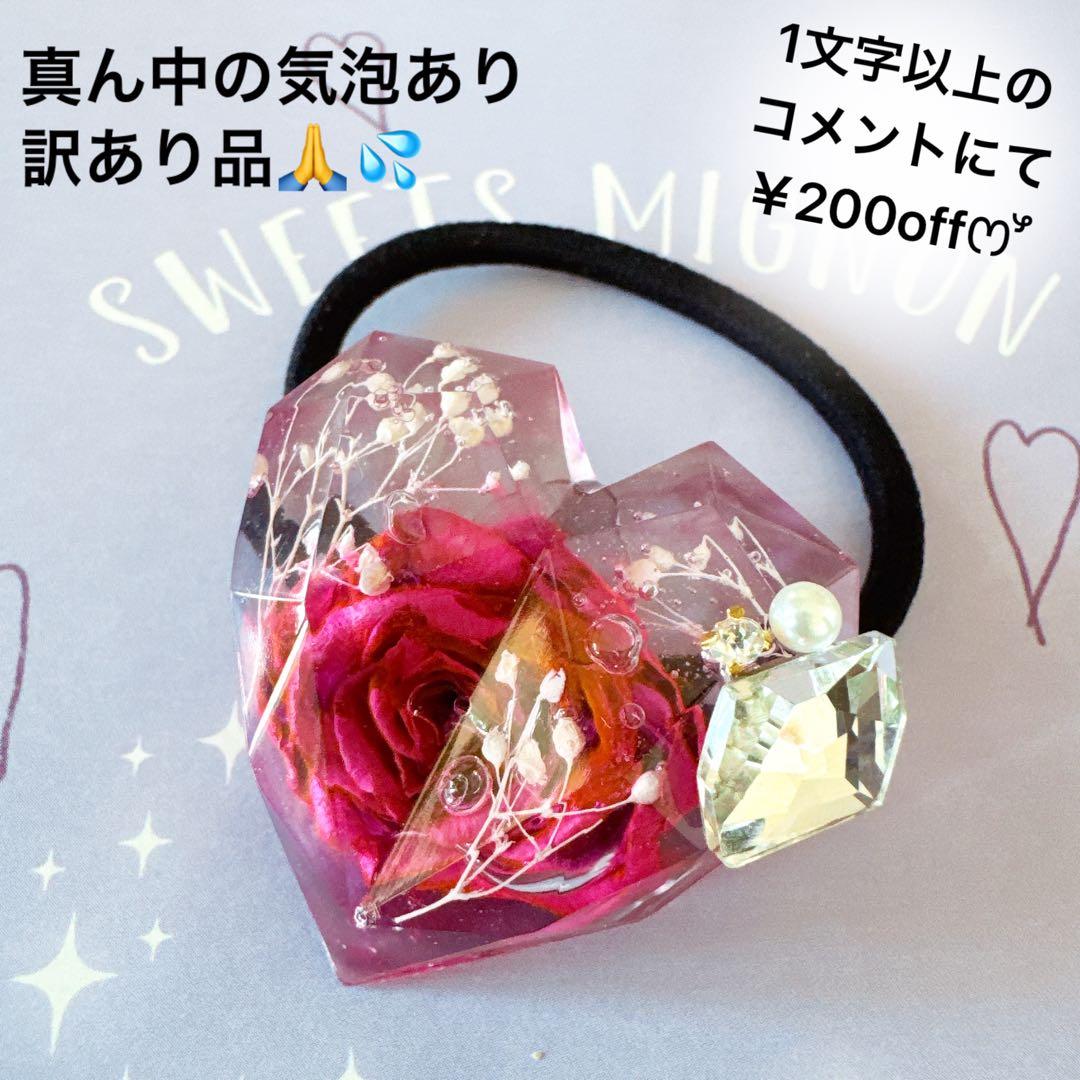 ハッピ♥️
