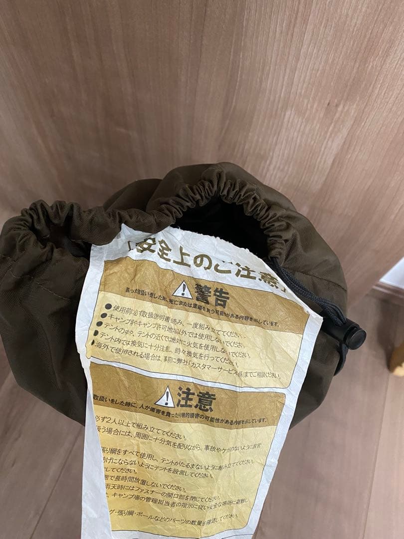 ピルツ15 ハーフインナー