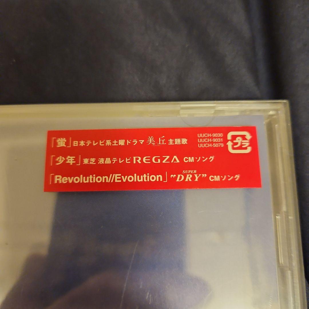 蛍/少年(初回限定盤)(ボーナスCD+フォトブック付)