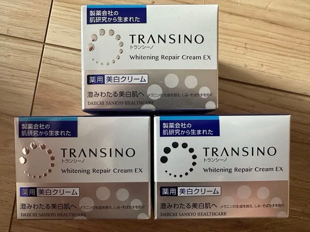 TRANSINO Whitening Repair Cream EX 3個セット