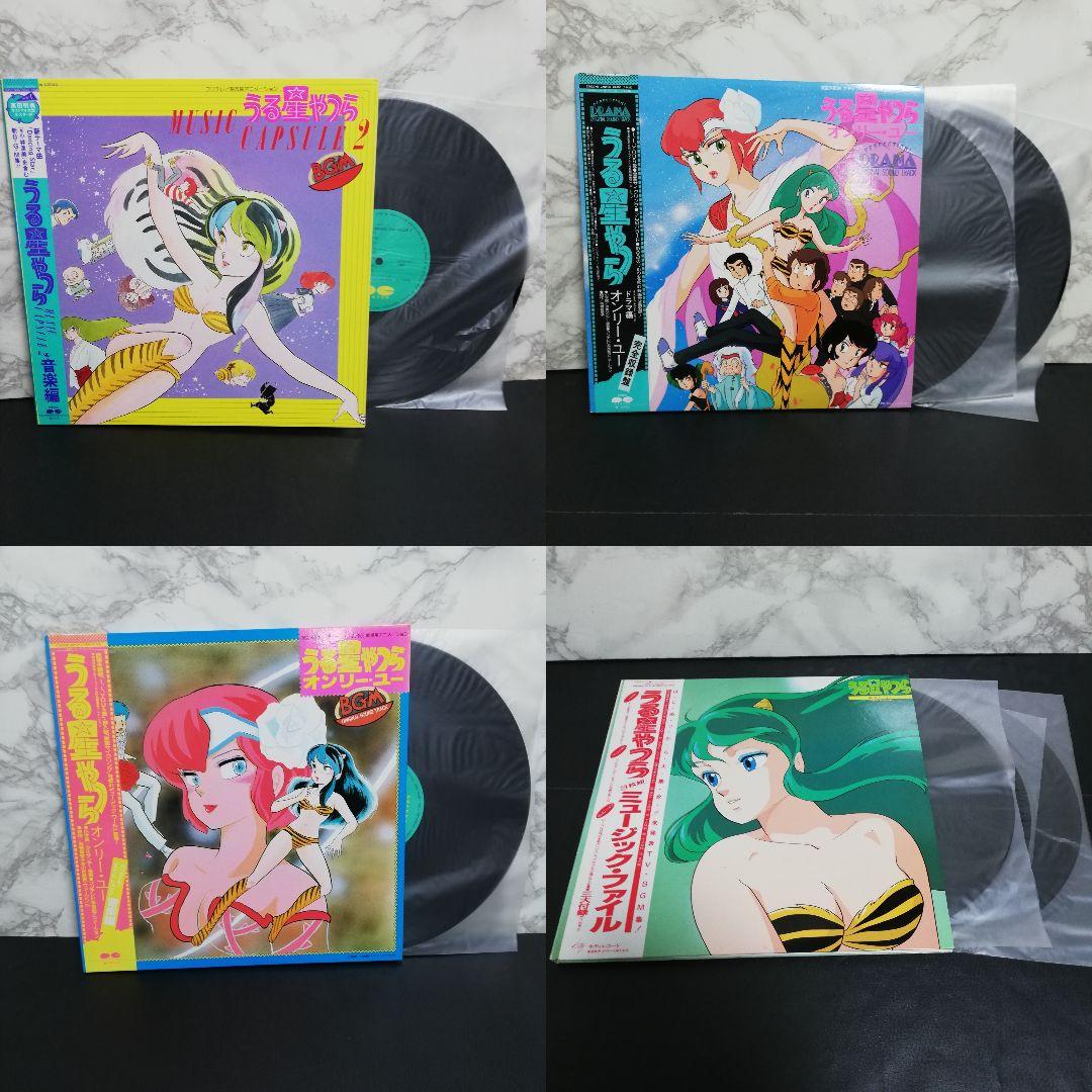 うる星やつら　レコードセット　LP アナログ　高橋留美子　ラムちゃん　レコード