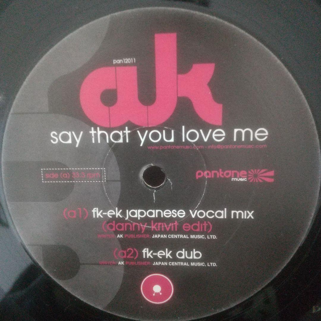 ak / say that you love me レコード