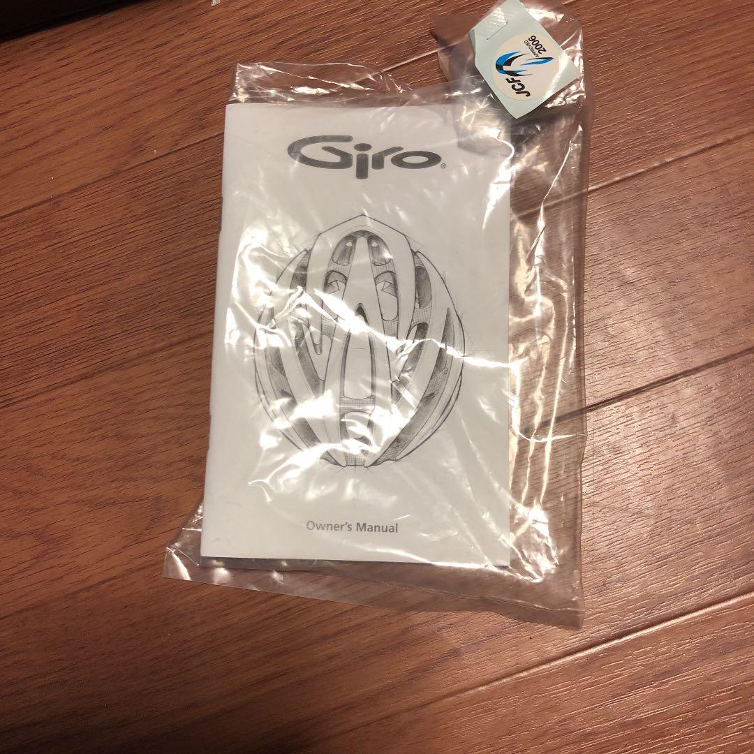 GIRO スノボーヘルメット　FUSE AUDIO