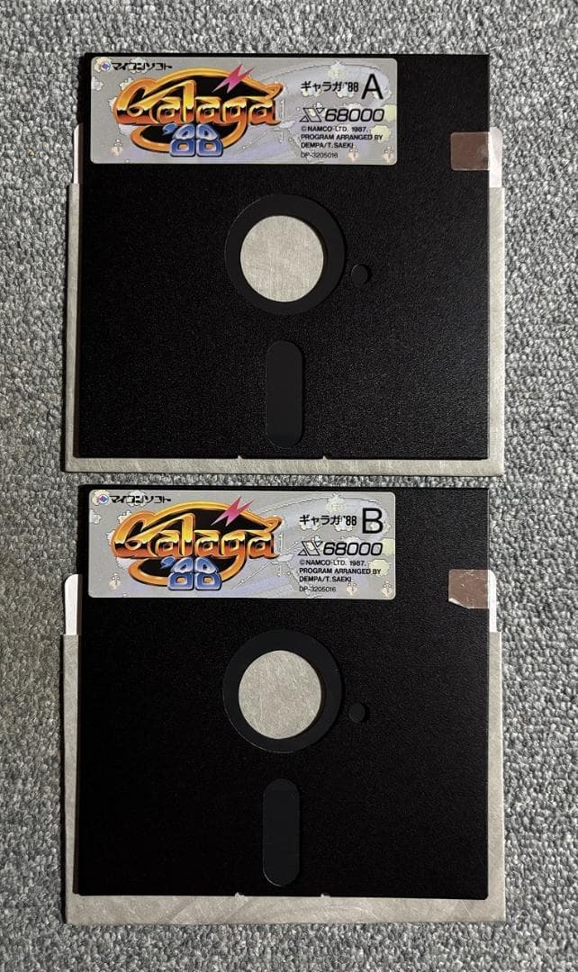 X68000用STG　ギャラガ８８【Galaga88】