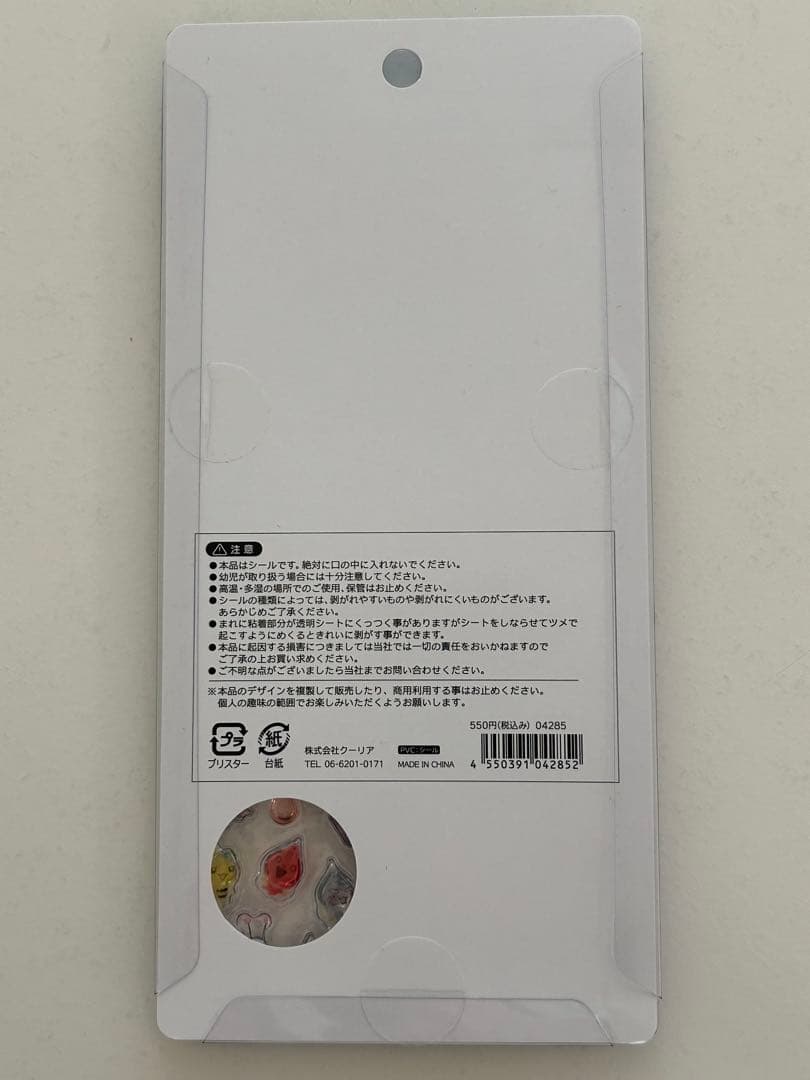 しずくちゃん　本　42冊まとめ売り　ボンボンドロップシール付き