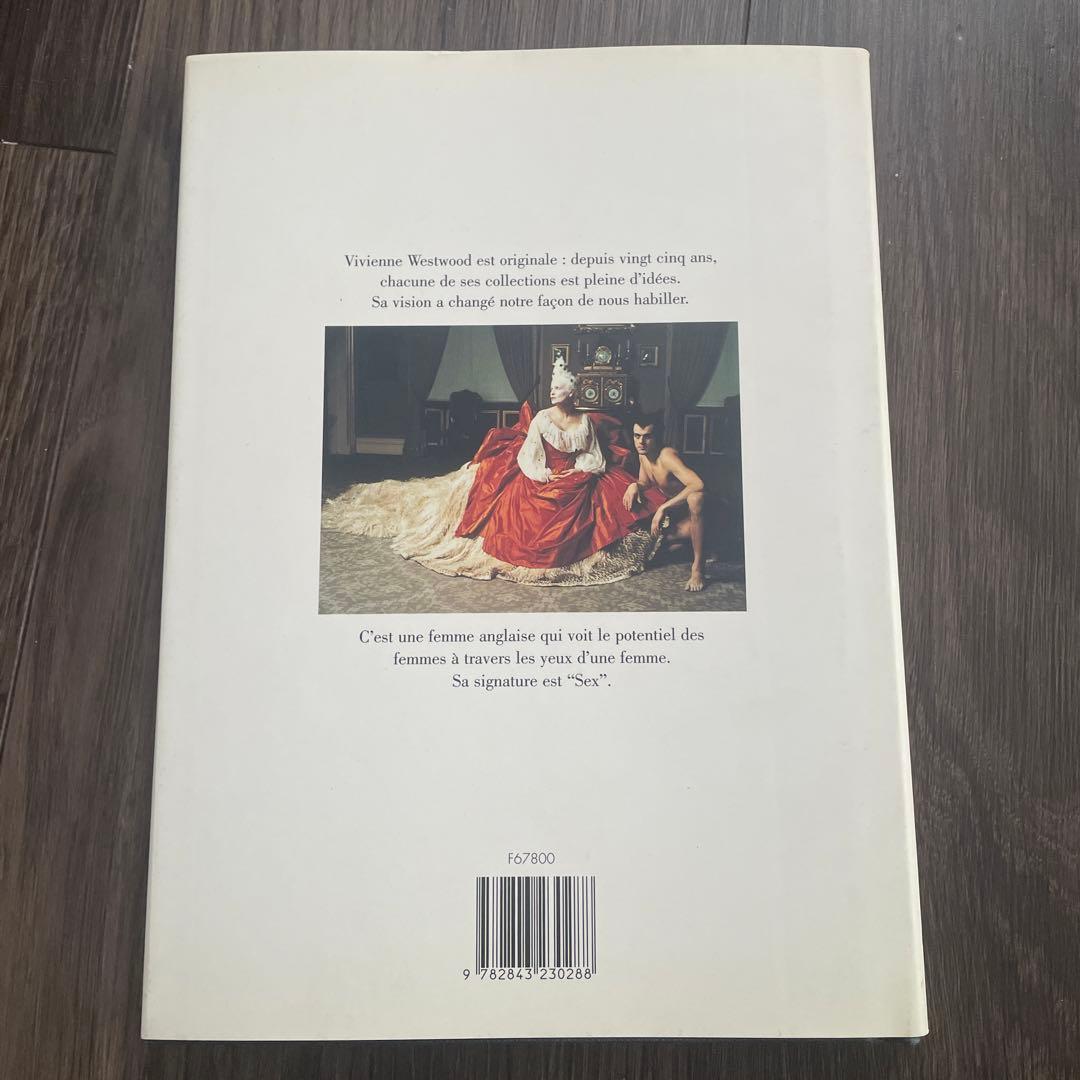 ヴィヴィアンウエストウッド『memoire de la mode』洋書