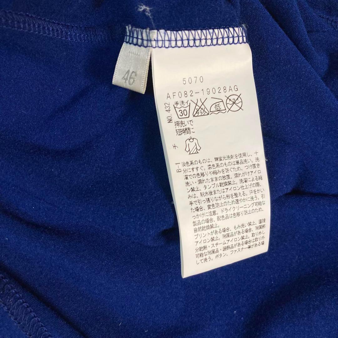 アバダット ゴルフ長袖 ハーフジップ ハイブリッド ウェア ブルー系 サイズ46