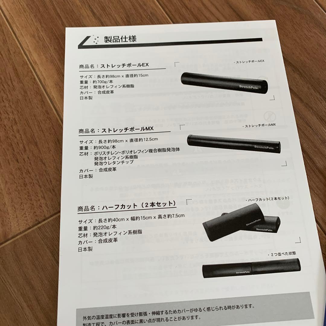 LPNストレッチポール ハーフカット　イエロー