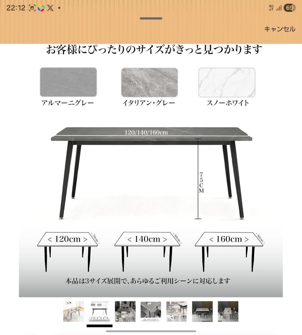 ダイニングテーブル 4人用 食卓テーブルのみ 幅120cm アルマーニグレー