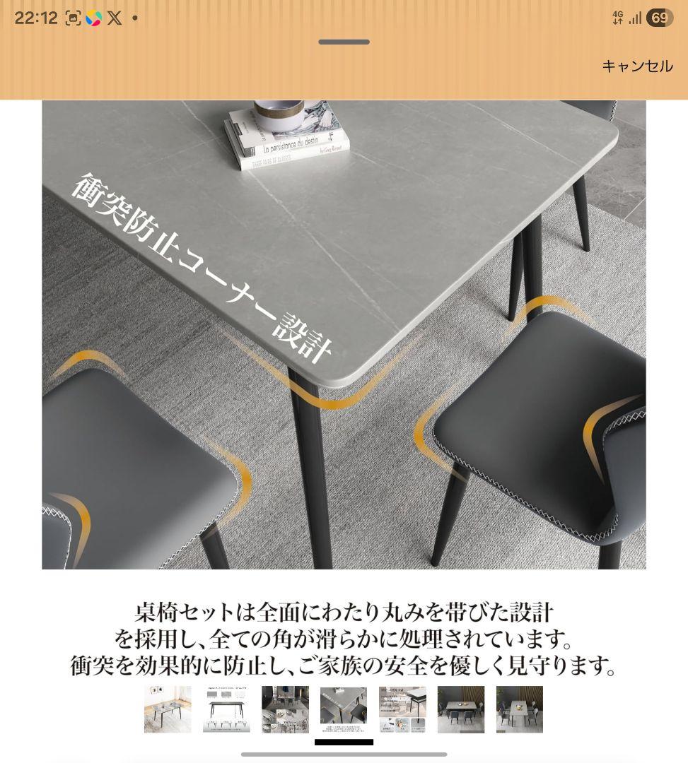 ダイニングテーブル 4人用 食卓テーブルのみ 幅120cm アルマーニグレー