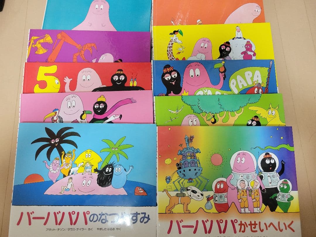 i*s様 絶版含む☆バーバパパ絵本３４冊セット(内バーバパパミニえほん全24巻)