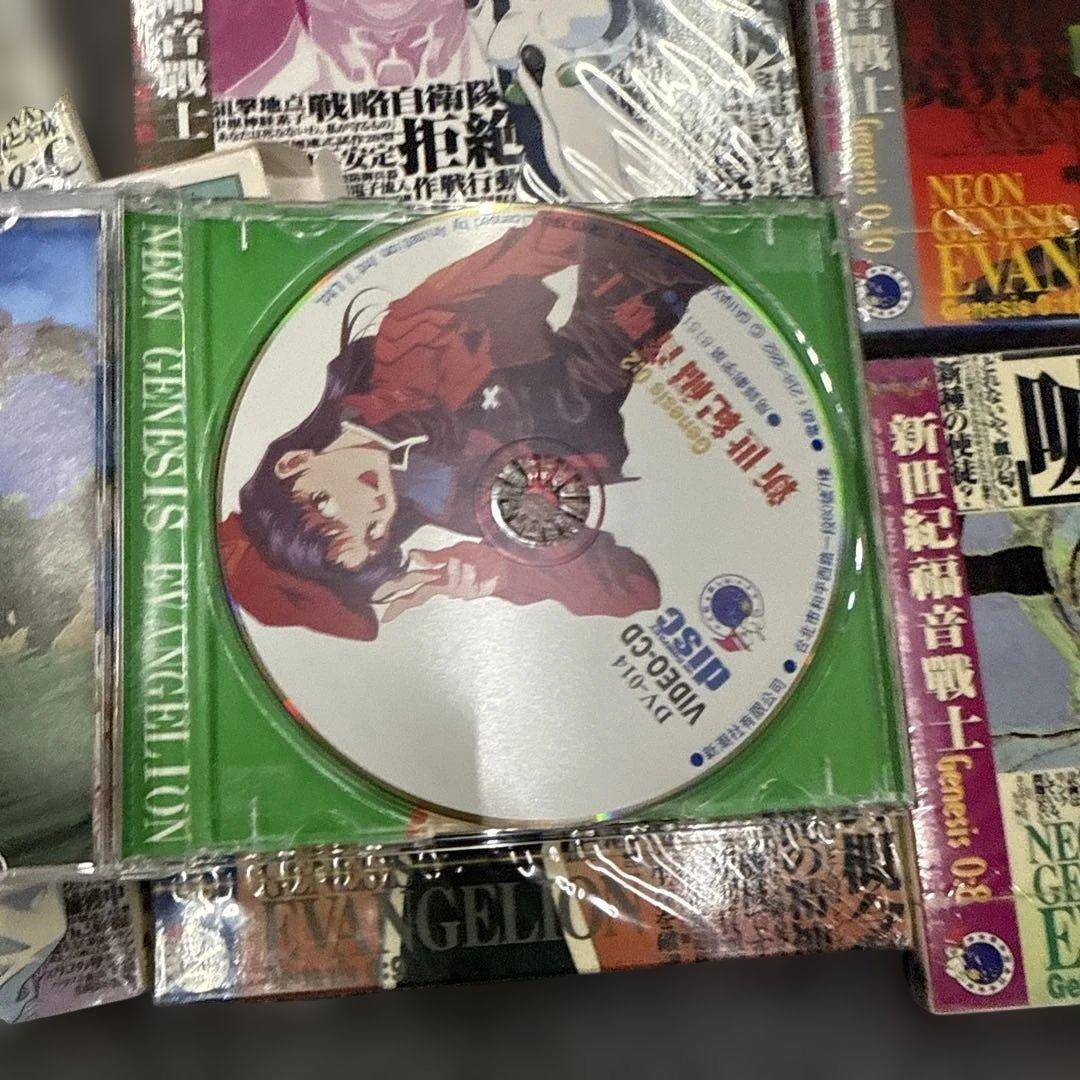 新世紀エヴァンゲリオン【volume2-12)4卷欠品